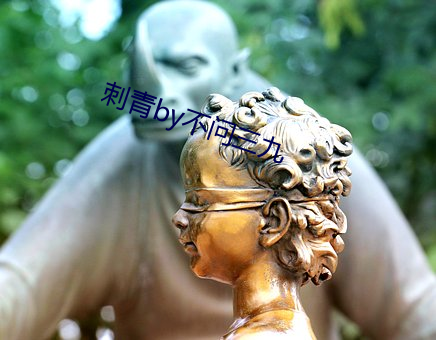 刺青by不问三九