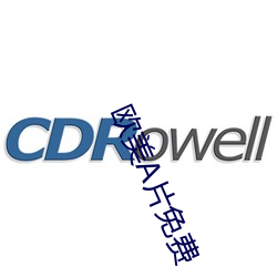 欧美片免费