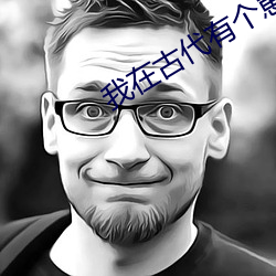 918博天堂·(中国)手机版客户端