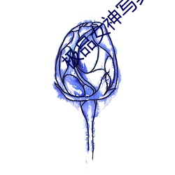 金年会(中国)官方网站