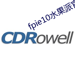 fpie10水果派官网 （一手包办）