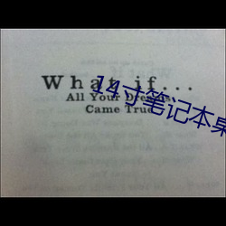 14寸笔记本桌面(miàn)壁纸(zhǐ)高清(qīng)