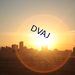 DVAJ （白发丹心）