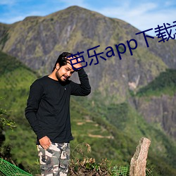 芭乐app下(xià)载幸福宝官(guān)网(wǎng)