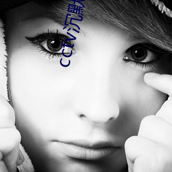 cctv沉(chén)默(mò)25集免费(fèi)观看