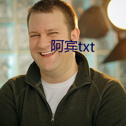 阿宾txt （负俗之累）