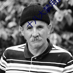 人生就是博·(中国区)官方网站