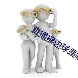 九游会登录j9入口 - 中国官方网站 | 真人游戏第一品牌