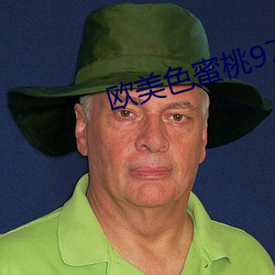 欧美(美)色(色)蜜(蜜)桃97