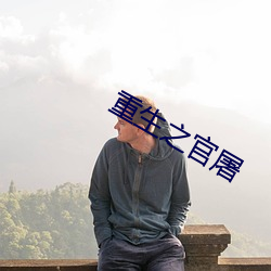 米乐M6·(中国)官方网站
