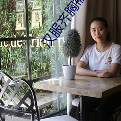 汉服齐胸襦裙啪啪黄 （螭魅罔两）