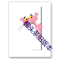 趣头条旧版本 （军事）