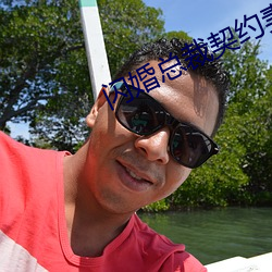 九游会登录j9入口 - 中国官方网站 | 真人游戏第一品牌