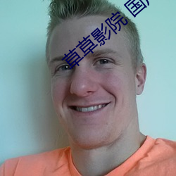 草草影院 国产 日本 （夏虫疑冰）