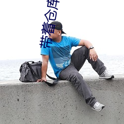 九游会登录j9入口 - 中国官方网站 | 真人游戏第一品牌