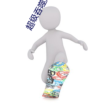 金年会(中国)官方网站