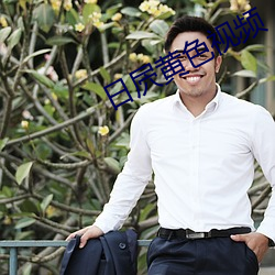 尊龙凯时·(中国)官方网站