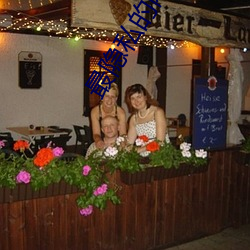 最隐私的两人聊天工具