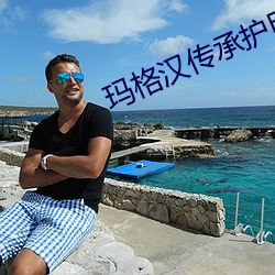 尊龙凯时人生就是搏(中国区)官方网站