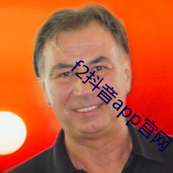 f2抖音app官网