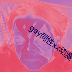 gay同性xx动(動)漫(漫)