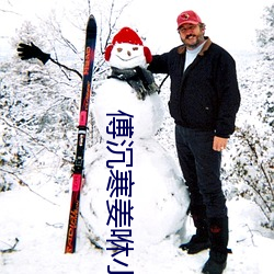 傅(fù)沉寒姜咻小说全(quán)文免费阅(yuè)读
