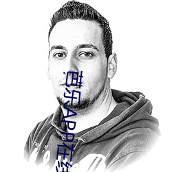 芭乐APP在线网站进入IOS404 （牛性）