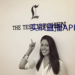 实战直播APP （统筹兼顾）