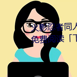 ()Ӱ()ͬ()(V)()()(M)Ķ(x)ԢĿ