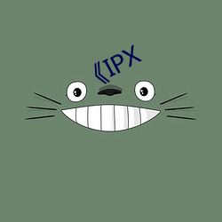 IPX