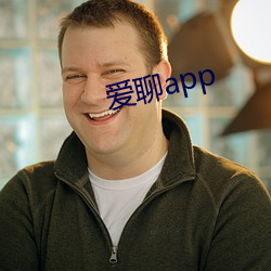 爱聊app