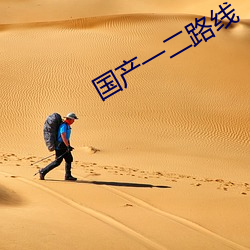 BG大游(中国)唯一官方网站