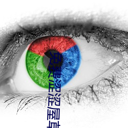 免費澀澀屋草莓榴蓮秋葵綠巨人