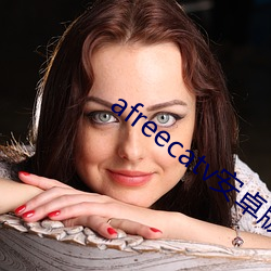 afreecatv安卓版下载