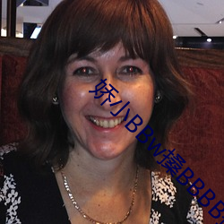 娇小BBw搡BBBB搡BBBB��