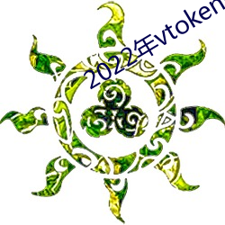 2022年vtoken新(新)消(消)息