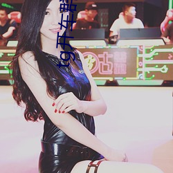 tg开车群导航 （奉行故事）