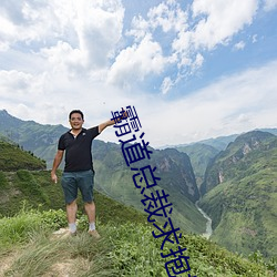 霸道总裁求抱抱