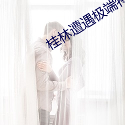 BG大游(中国)唯一官方网站