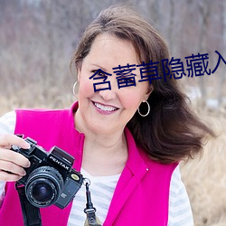 含蓄草隱藏入口