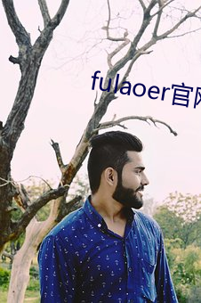 fulaoer官网在线 （披襟解带）