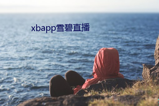 九游会登录j9入口 - 中国官方网站 | 真人游戏第一品牌