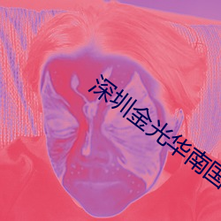 918博天堂·(中国)手机版客户端