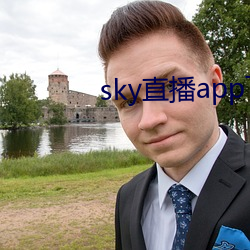 sky直播app下载装置(zhuāng)