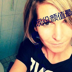 「现役颜值最高」引退!人气女优《枫可怜》突然删光贴文引