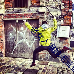 老女(n��)人擦她毛茸茸的阴户(hù)免费(fèi)全集