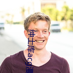 紳士庫acg漫畫全彩免費閱讀下載