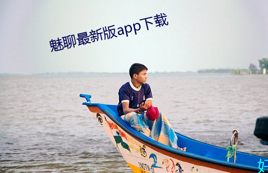 九游会登录j9入口 - 中国官方网站 | 真人游戏第一品牌