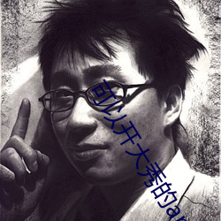 可以開大秀的applove8018