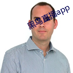 黑鸟直播app